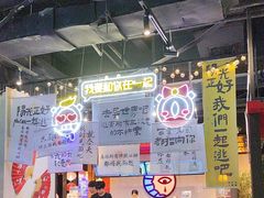 -长藤鬼校(东门店)