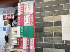 门面-達揚原味燉品(文明路店)