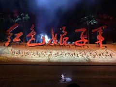 -三亚红色娘子军演艺公园景区