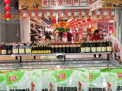 -物美超市(三里河店)