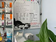 -乐宠动物医院