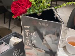 -潮州府·潮菜·砂锅粥(徐家汇店)