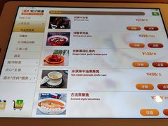 菜单-老船坞餐厅(北京亚洲大酒店 )