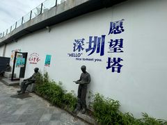 -大梅沙海滨公园