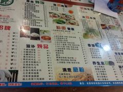 菜单-仁信双皮奶(庙前直街店)