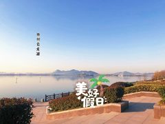 -云龙湖旅游景区