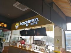 -超市发超市(学院路店)