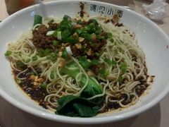 -遇见小面(凯德广场店)
