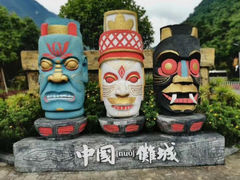 -中国傩城
