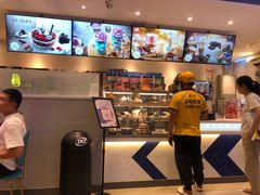 -DQ·蛋糕·冰淇淋(三亚青春颂店)