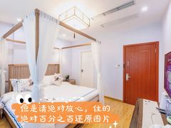 -涵奕居酒店(观前街店)