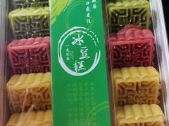 -桂发祥·直营(万德庄大街店)
