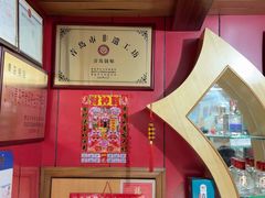 -青岛锅贴(四流中路店)