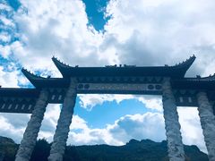 -香炉山国家森林公园