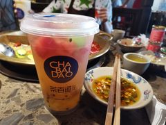 -茶百道(广都店)