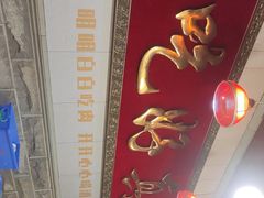 -202特色排档(五缘湾店)