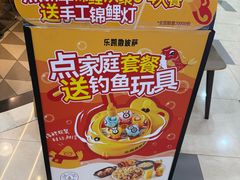 -乐凯撒披萨(南山书城店)