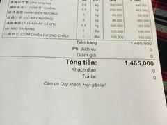 -幸福姐海鲜大排档