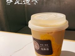 -茶是一枝花泡茶店