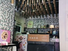 -一口小满手作糯米糍(北山店)