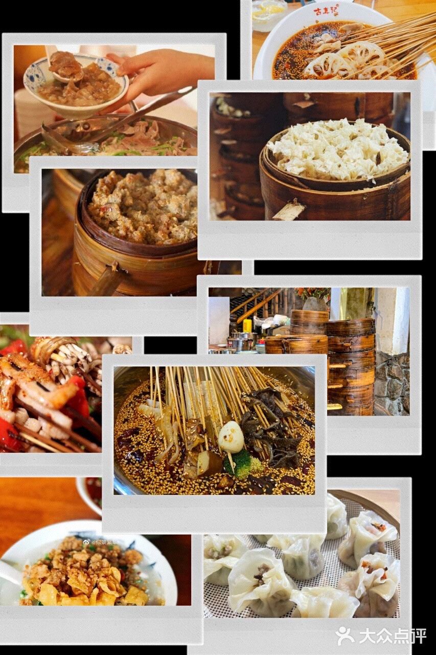来乐山一定不能错过的美食