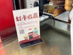 -百年德园(侯家塘店)