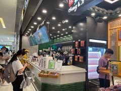 -茶理宜世(岭南站NOVA店)
