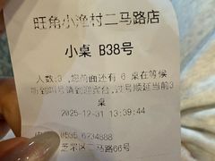 -旺角小渔村(二马路店)