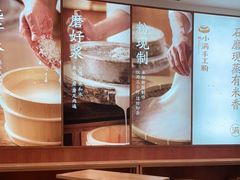 -小满手工粉(杭州滨江龙湖店)