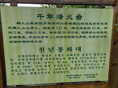 -帽儿山国家森林公园