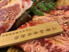 -肉魁屋·烧肉·烧鸟·酒场(高新店)
