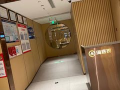 -海底捞火锅(江南盛天地店)