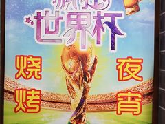 -老苏州芳和园茶酒楼  传统苏帮菜(观前店)