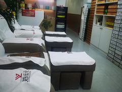 -郑远元专业修脚房·按摩·肉刺·灰指甲(建邺水西门店)