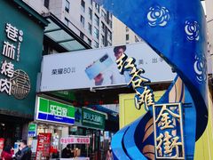 -万达广场(南昌红谷滩店)