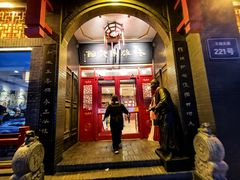 -老雒阳面馆·水席(王城路店)