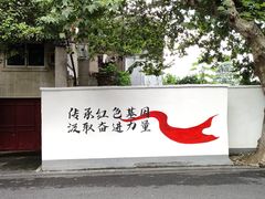 -镇江博物馆