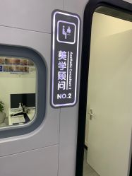 -痘博士天津·全国连锁祛痘机构