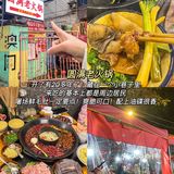 重庆必吃火锅合集！！绝不踩雷（码住