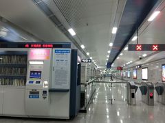 -王家墩东(地铁站)