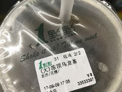-1点点(新会店)