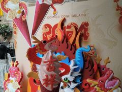 -CORNER CONE GELATO酷矿手作霜淇淋(南头古城店)