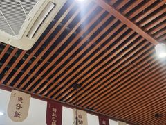-廣順興(兴华路店)