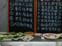 -阿露佳·舌尖上的安吉菜