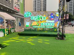 -万达广场(无锡滨湖店)