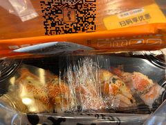 -無忧浅草君·洋风料理(下沙宝龙二期一店)