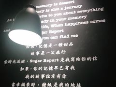 -糖纸甜品(恒一广场店)