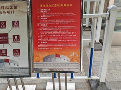 -济南战役纪念馆(济南革命烈士陵园)