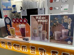 -古茗(前进西路店)