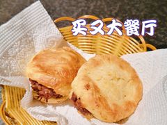 -买又大餐厅(福林里店)
